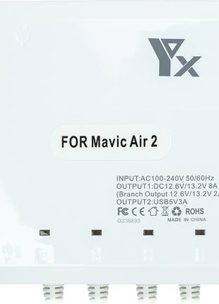 Зарядний пристрій PowerPlant для DJI Mavic Air 2S для 4 акумул...