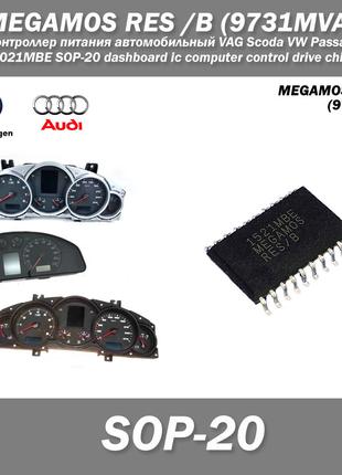 MEGAMOS RES /B (9731MVA) чип контроллер питания автомобильный ...