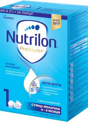 Детская смесь Nutrilon 1 Premium+ молочная 600 г (5900852047169)