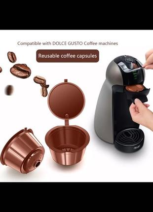 Многоразовая капсула до кофеварки Nescafé Dolce  Gusto