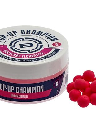 Бойлы Brain Champion Pop-Up Mulberry Florentine (шелковица) 10...