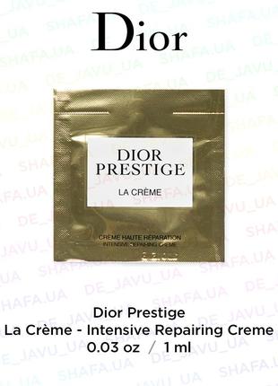 Люкс пробник dior prestige la creme интенсивно восстанавливающ...