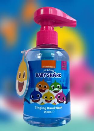 Співаюче дитяче мило Baby Shark 250 мл. Акула