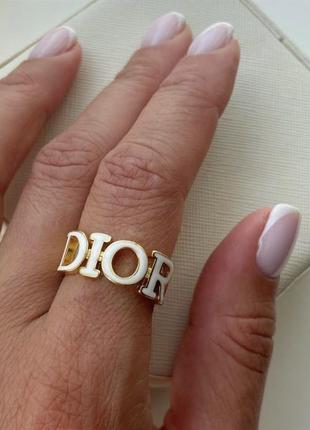 Кольцо в стиле dior диор брендовое золотое