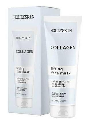 Маска для обличчя hollyskin collagen face mask 100мл