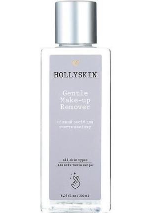Ніжний засіб для зняття макіяжу hollyskin gentle make-up remov...