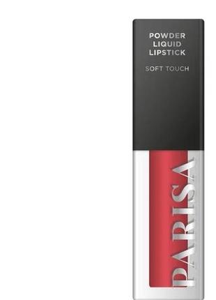 Рідка помада для губ parisa cosmetics powder liquid lipstick s...