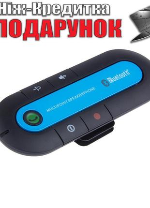 Громкая связь Bluetooth Car Kit Синий