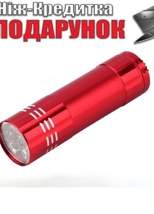Ультрафиолетовый светодиодный фонарик, 9 светодиодов Красный