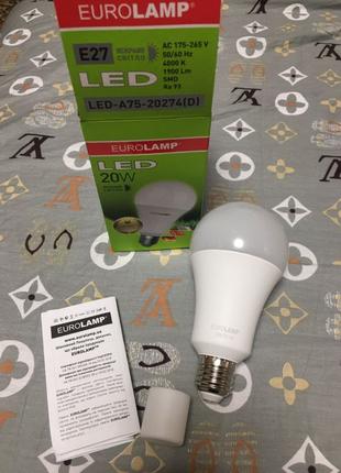 LED лампи енергоощадні 20W