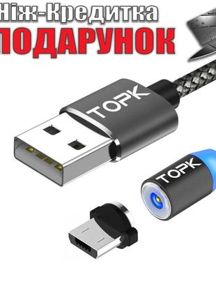 Магнитный Micro USB кабель Topk Micro USB Черный - синий