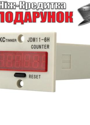 Электронный счетчик импульсов JDM11-6H 220В
