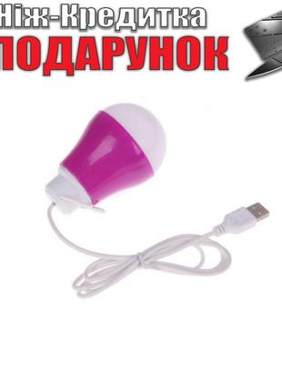Кемпинговая светодиодная LED-лампа USB Розовый