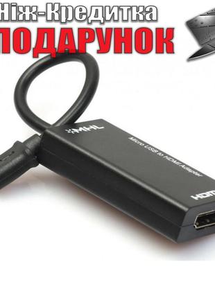 Micro USB кабель HDMI конвертер для Samsung Huawei HTC Micro USB