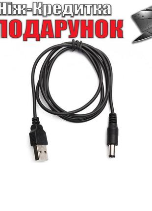USB кабель питания 5.5 x 2.1 мм
