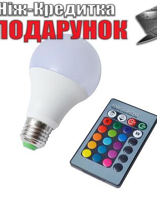 Светодиодная лампа LED RGB 10вт 16 цветов