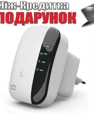 WIFI REPEATER усилитель сигнала, репитер. ретранслятор 300Mb