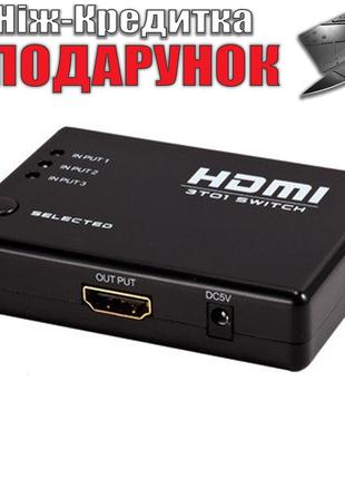 HDMI switch 3х1 (3-х портовый переключатель)