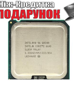 Процессор - Intel Core2Quad Q8200 - 2.33 GGz - LGA 775