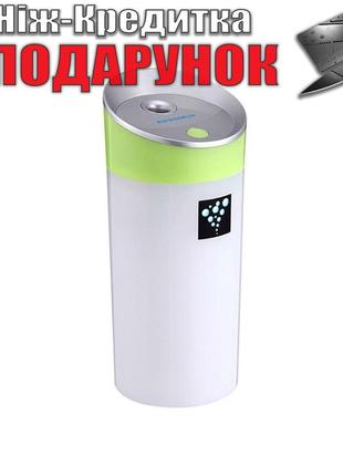 Ультразвуковой увлажнитель воздуха Humidifier Зеленый