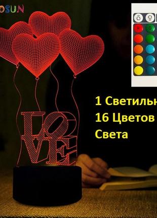 Светильник 3d "love)", подарки для девушек, лучший подарок дев...