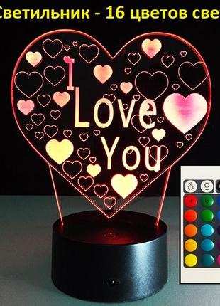 1 светильник -16 цветов света! 3d светильники ночники, love, о...