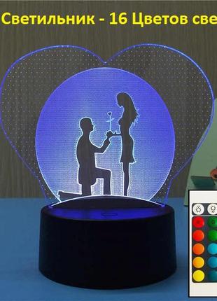 Интересные подарки на день влюбленных 3d светильник романтика ...