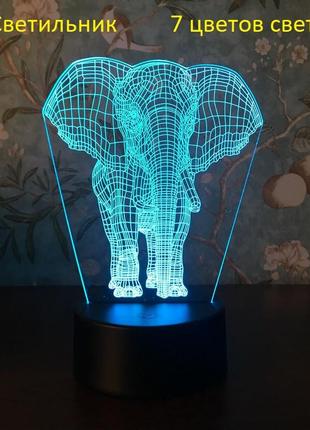3d светильник, "слоник", подарки для день рождения, идеи подар...
