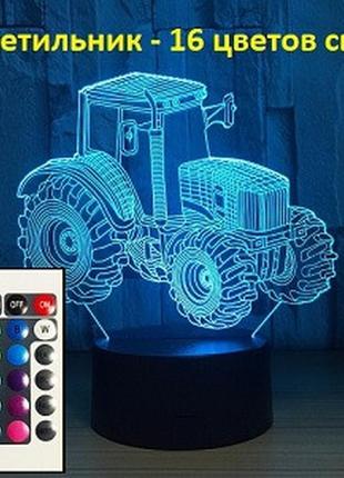 Светильник-ночник 3d с пультом управления трактор