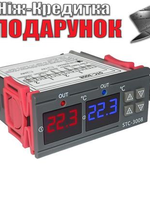 Контроллер температуры STC-3008 цифровой 220 В