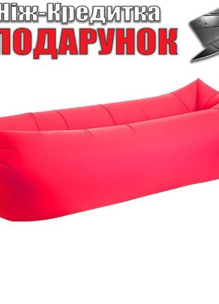 Надувний лежак Air для відпочинку Червоний