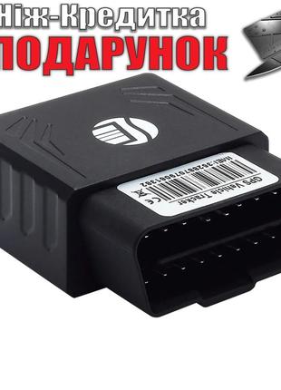 GPS трекер TK306 OBD2 для авто с функцией анти вор