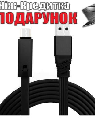 Зарядный кабель Garas USB Micro-USB с возможностью самостоятел...