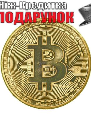 Монетка Bitcoin сувенирная Золотой