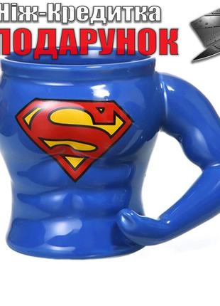 Чашка Супермен керамическая 3D Супермен