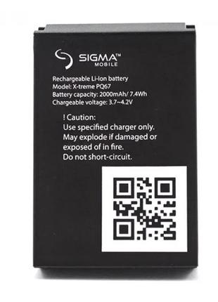 Аккумулятор Sigma X-treme PQ67, 2000mAh