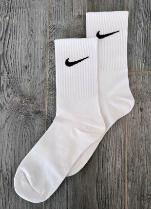 Белые носки Nike. Опт и Розница.