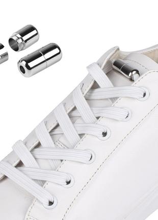 Резиновые шнурки белые плоские с серебряным зажимом