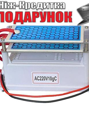 Генератор озона ионизатор воздуха Ozonio 220В 10 g