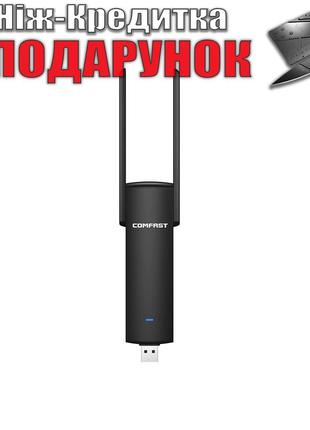 Wi-Fi мережевий адаптер USB 3.0 Comfast 1200 Мбіт / с двохдіап...