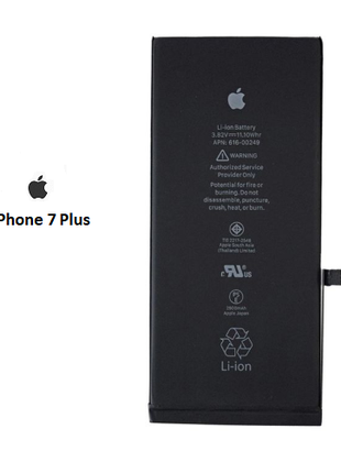 Аккумуляторы iPhone 7 Plus АКБ