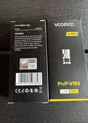 2шт. Два Випаровувач Voopoo Pnp-VM6 0.15 ohm 60-80w original