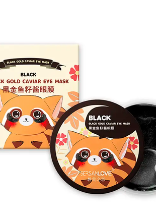 Гидрогелевые патчи SERSANLOVE Black Gold Caviar Eye Mask 60 шт