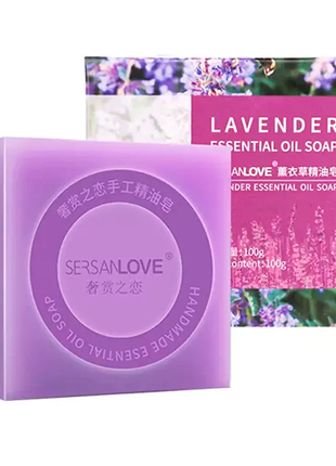 Мыло ручной работы с лавандой SERSAN LOVE Lavender Essential