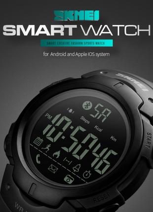 Чоловічий смартгодинник Skmei 1301 розумний годинник