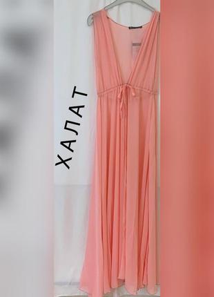 Шифоновый халат-туника женский розовый летний