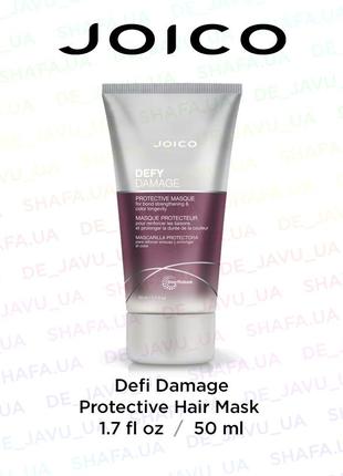 Защитная маска для волос joico defy damage protective masque  ...