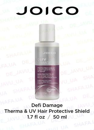 Несмываемый уход для волос joico defy damage protective shield...