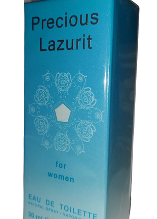 Дорогоцінна туалетна вода для жінок / Precious Lazurit