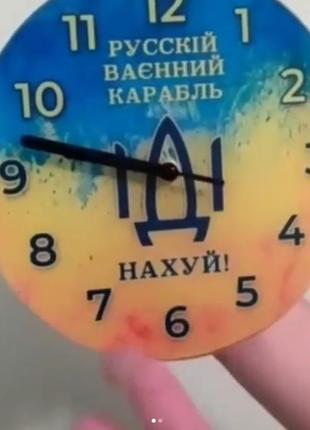 Настенные часы руский военный корабль